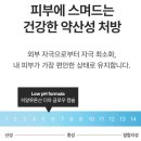 글로우팩토리 | 에코팩토리 히알루론산더마글로우캡슐 후기｜속건조 잡아준 동결건조히알루론산 추천