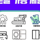 에스지(SG)솔루션 이미지