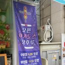 아가도스굿 | 울산 신정동탕후루 아가도스굿 진짜 달콤해