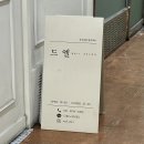감각적인 이달의 아트 디자인이 너무 마음에 들었던 수유역 네일 드엘