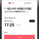 한신농원 이미지