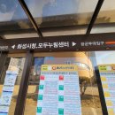 나이스병원 이미지