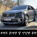 마스타손세차 이미지