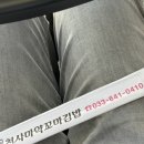 천사마약꼬마김밥