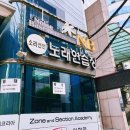 소리선언 노래연습장 이미지