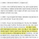 [뉴스하이킥] 이규연 "2차 특검 후보에 李 격노? 불쾌하단 표현조차 없었다.. 정제된 전달 필요" 이미지