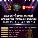 런웨이클래스 이미지