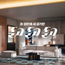 경동광고 뉴시스
