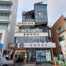 고씨네 동해막국수 - 김포시 | 고씨네 동해막국수