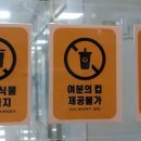 컴포즈커피다산부영애시앙점