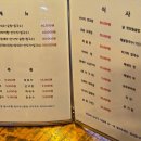 사계절왕새우 이미지