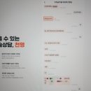 천명 전화신점 인천 미추홀 쪽집게 선생님 이름대로 용했던 후기