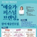 브랜딩 남도일보