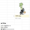 율곡약국 | [2025] 주간일기 _11월 1주차