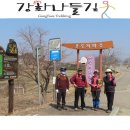 서해황금들녘길 이미지