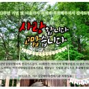 일동종합가스 이미지