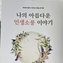 웰-라이프 이미지