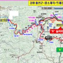 8월 홍천 백우산-용소계곡 물놀이 산행 공지 이미지