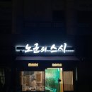 양덕동125 이미지