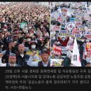 서울 도심 보수·진보단체 대규모 맞불집회...6만명 모였다 이미지
