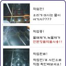 대광청소용역 네이버블로그