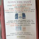 한나퀸 | [전주/산부인과] 한나 산후조리원 시설 이용후기 (vip룸) 및 꿀팁, 장단점 후기