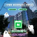 아모르관광호텔 이미지