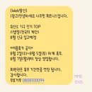 나우핏 휘트니스 | [인천/서구] 나우핏 휘트니스 헬스장 4개월/재등록 후기