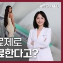 새로운내과 이미지