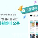 중고나라 - 의정부시 녹양로87번길 39 | 중고나라