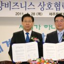 (주)녹색산업 이미지