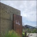 호헤 경주 이미지