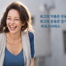 웃음과 걷기. 낯섬2. 대화. 이미지