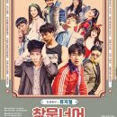 창문너머 어렴풋이 | 뮤지컬 [창문너머 어렴풋이] 후기