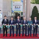 내수읍보건지소 이미지