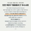 기동반-91 이미지