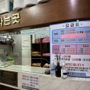 은경불한증막사우나 네이버블로그