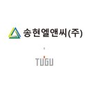 (주)엘엔씨 네이버블로그