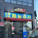 운남수산 네이버블로그