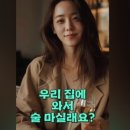 법무법인태하안산분사무소