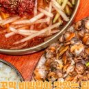 브라더 한정식 도시락(경주월드점)