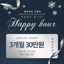 제이키나 골프스튜디오 이미지