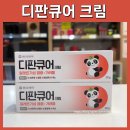 토닥토닥약국 이미지