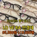 으뜸플러스안경제주삼화점 네이버블로그