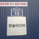 달성2차동3로 이미지