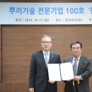 동우기술(주) 이미지