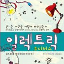 마리정보통신 이미지