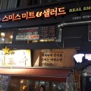 성신미트 이미지