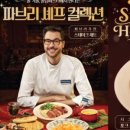 롤링파스타인천