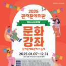 문예회관 대관공연 이미지